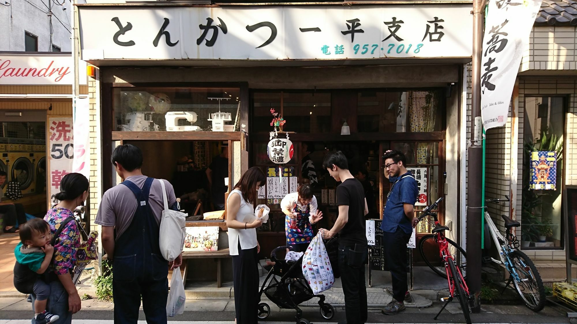 Wisma tamu Sheena To Ippei Tokyo